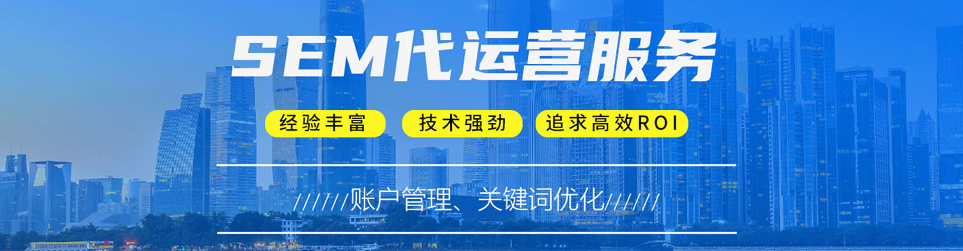 齐河信息流营销